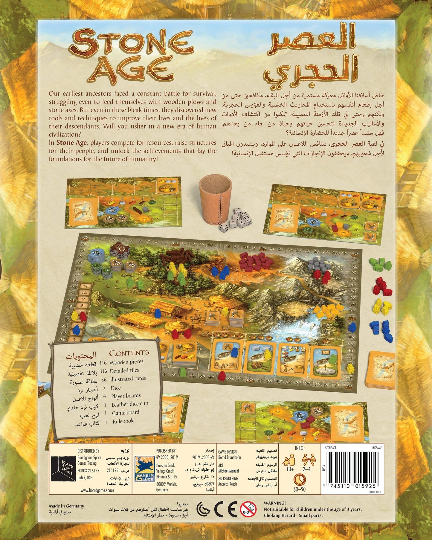 STONE AGE (ARABIC/ENGLISH)