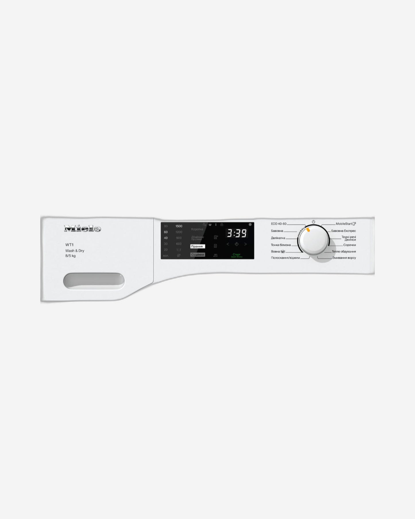Miele Washer-Dryer