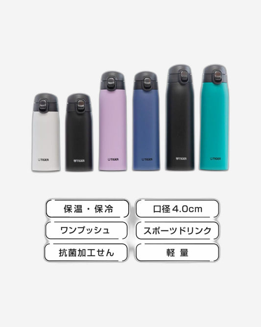 Vacuum Bottle 600ml Snow