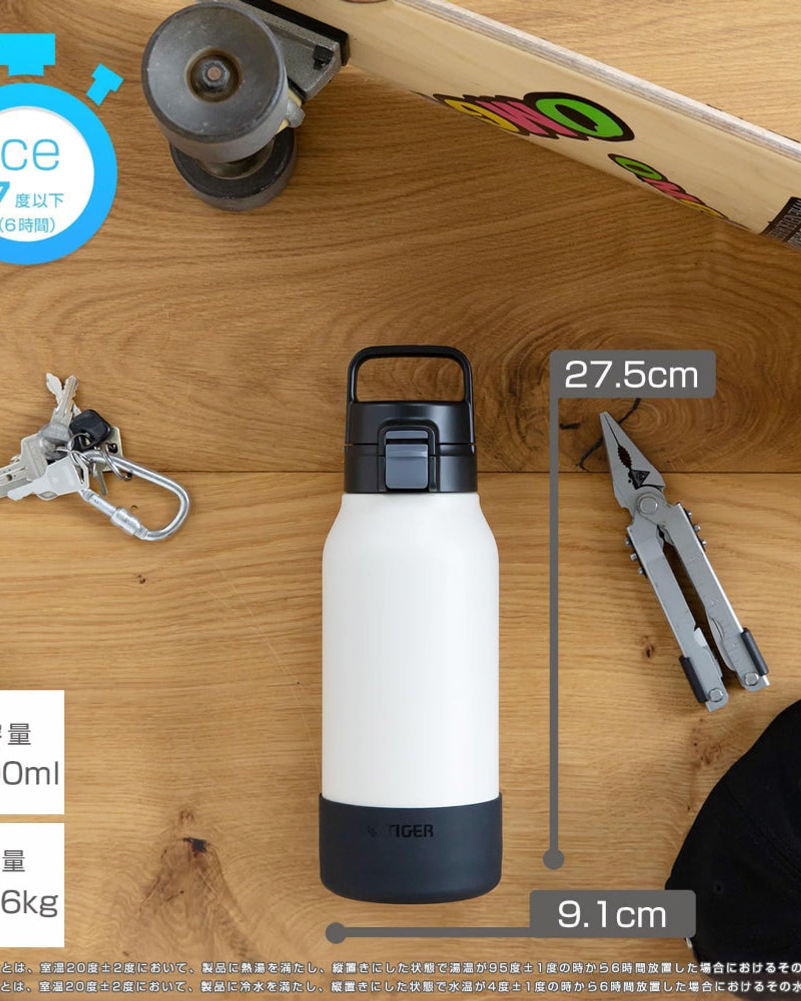 Vacuum Bottle (Mta-B100Wk) 1.0 L E.White