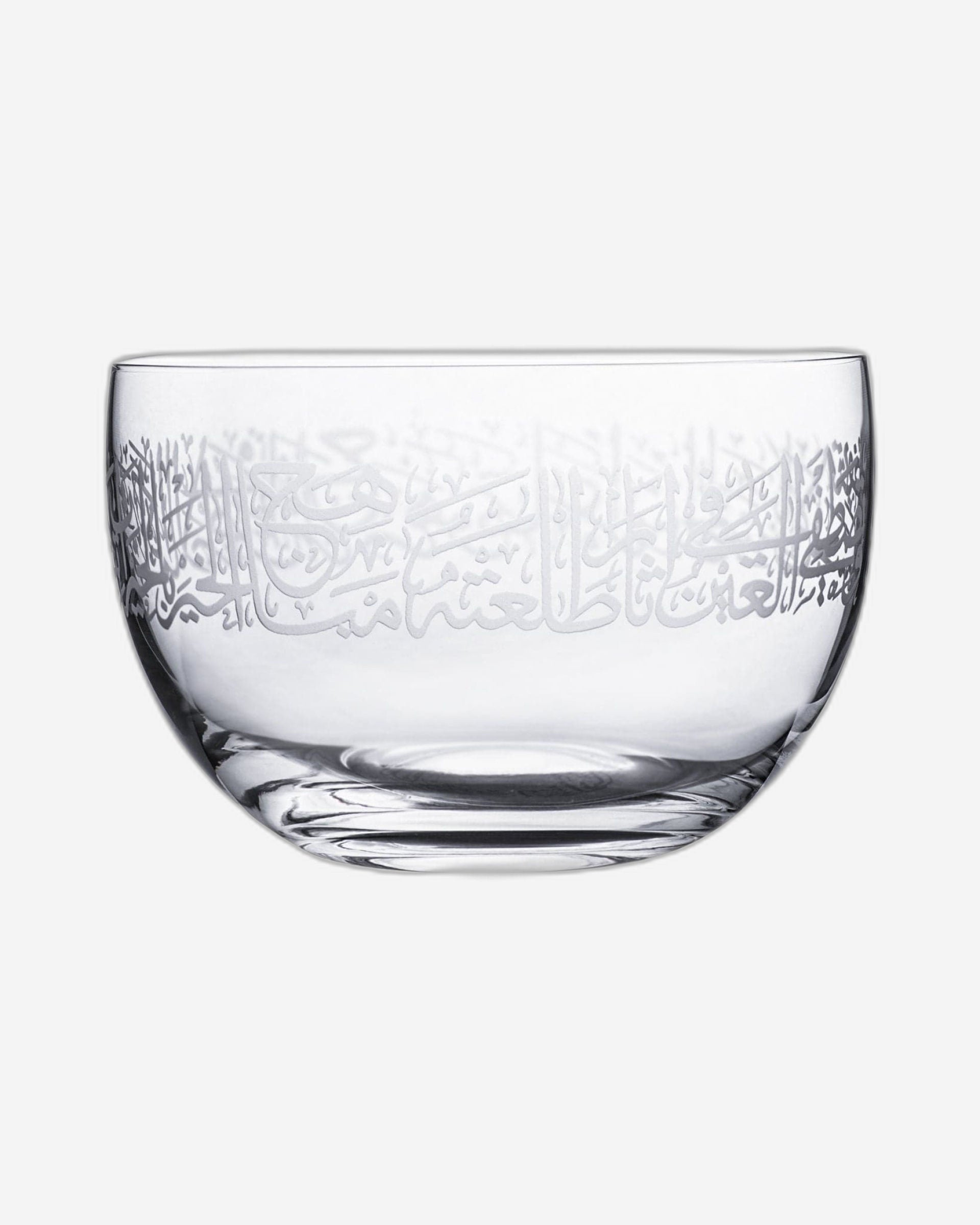 Dimlaj Thuluth Set of 6 Pcs Small Serving Bowls (Engraved)