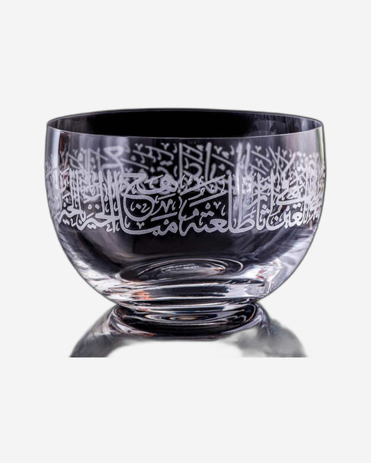 Dimlaj Thuluth Serving Bowls 6Pc Small Engraved
