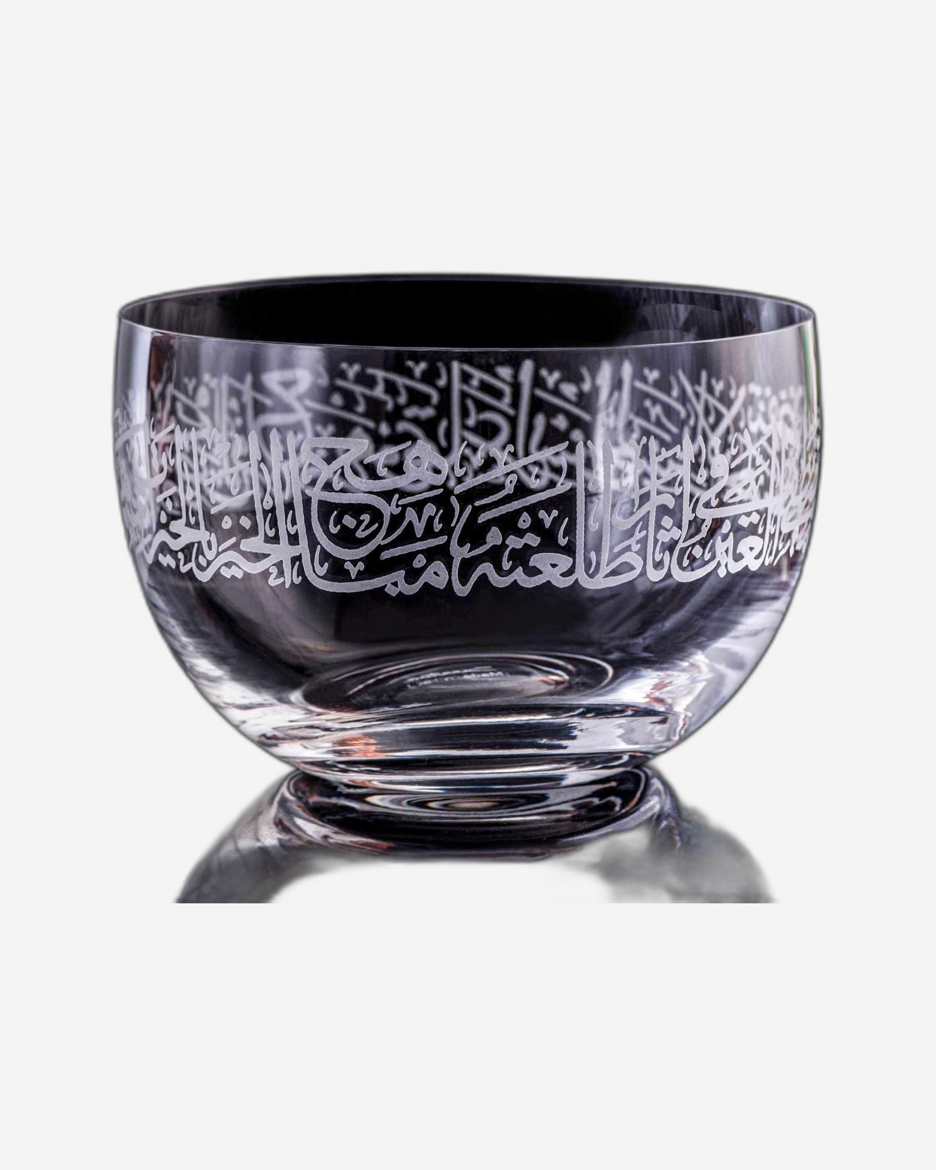 Dimlaj Thuluth Set of 6 Pcs Small Serving Bowls (Engraved)