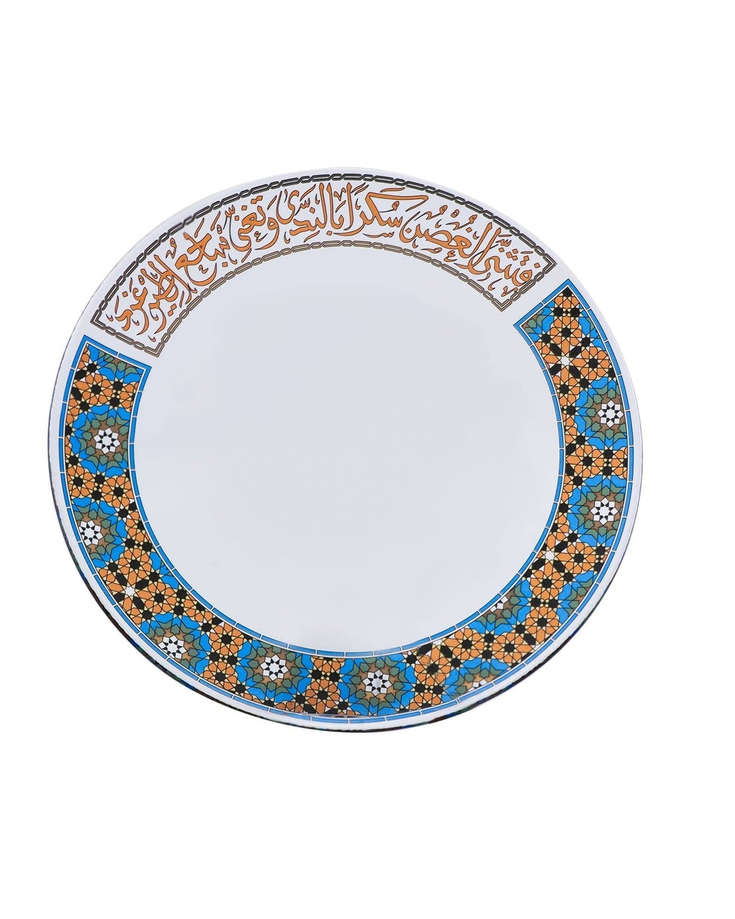 Dimlaj Melange Charger Plate Large Gold & Brown