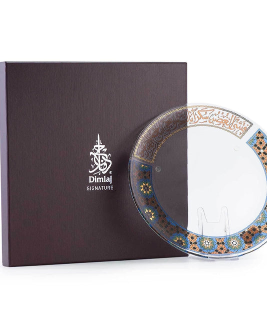 Dimlaj Melange Charger Plate Large Gold & Brown