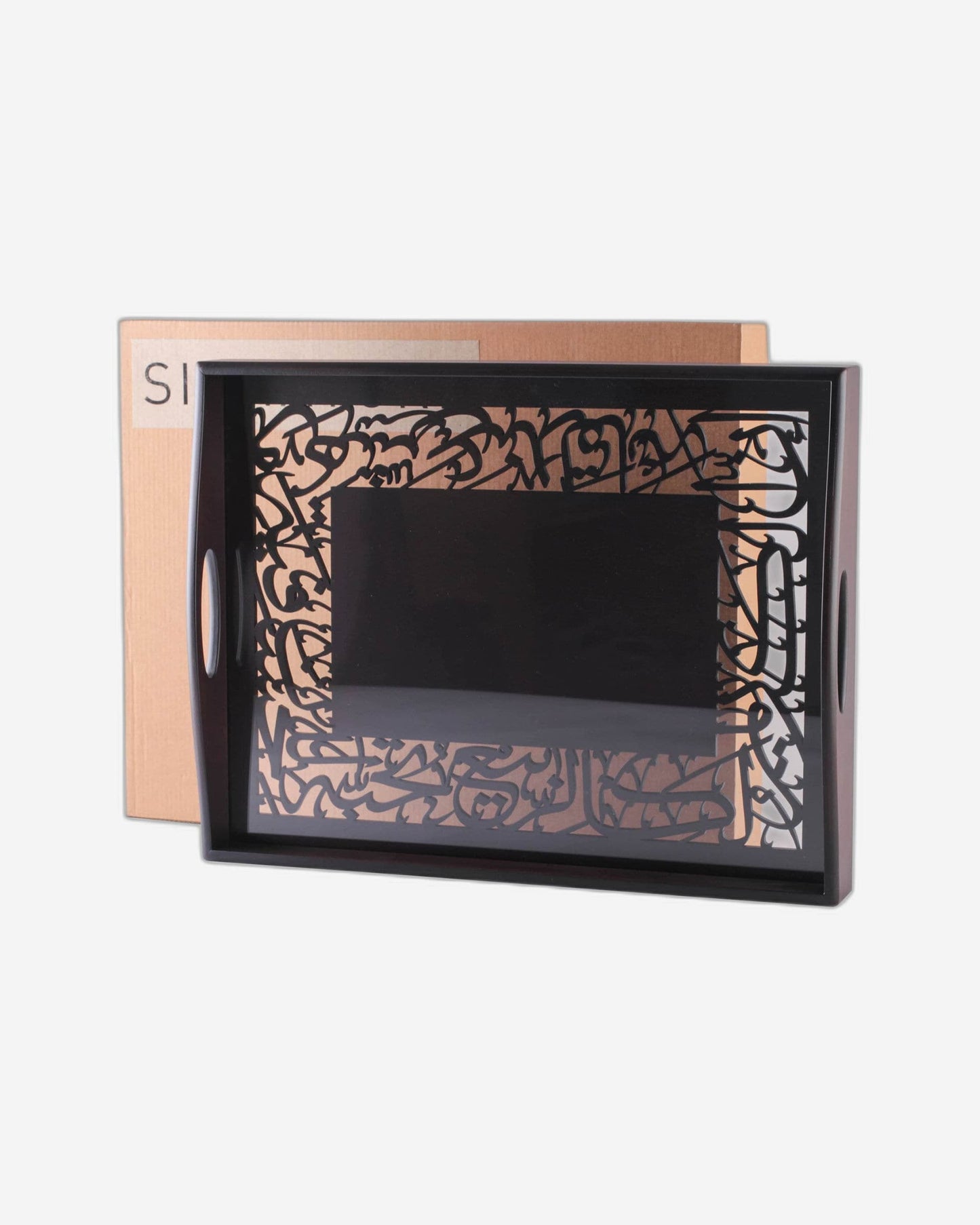 Dimlaj Kareem Serving Tray Brown