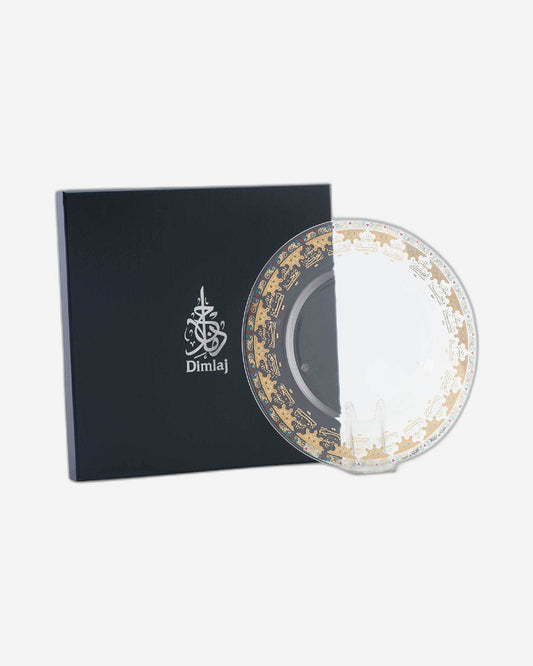 Dimlaj Suroor Charger Plate Large Gold