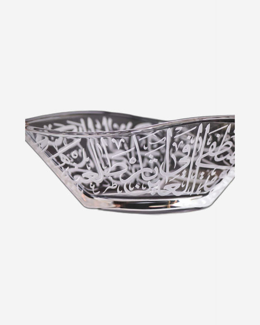 Dimlaj Thuluth Serving Bowl Large Engraved
