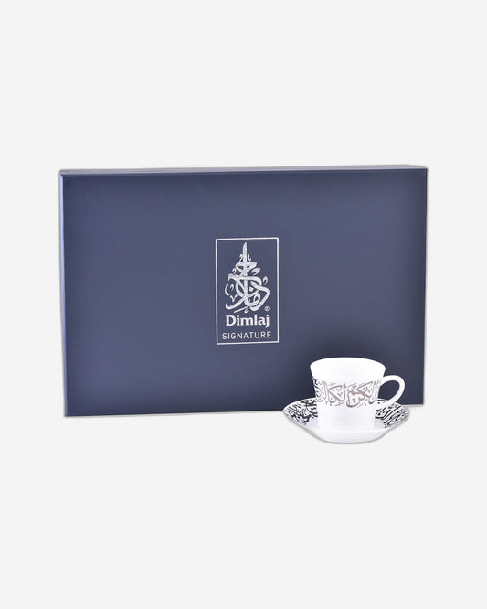 Dimlaj Kareem Tea Cups & Saucers 6Pc Platinum