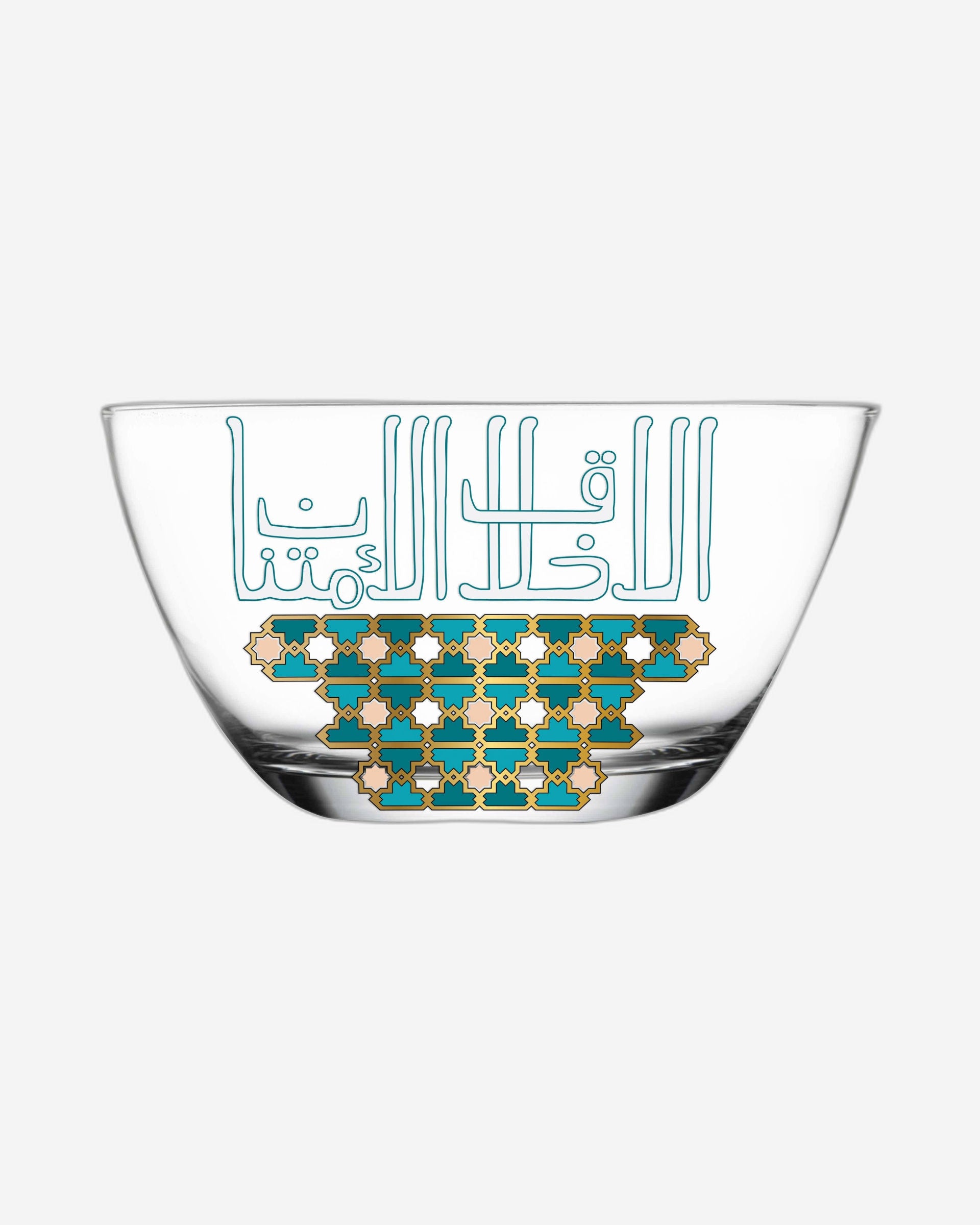 Dimlaj Asala Large Serving Bowl (Gold & Green)