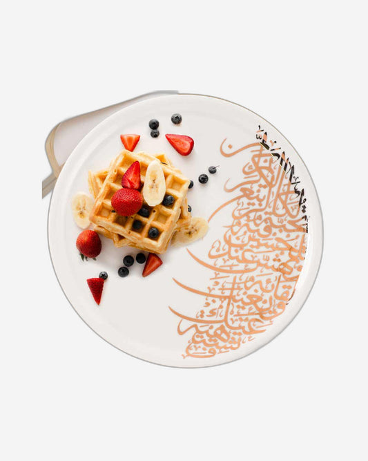 Dimlaj Kareem Large Charger Plate (Gold)