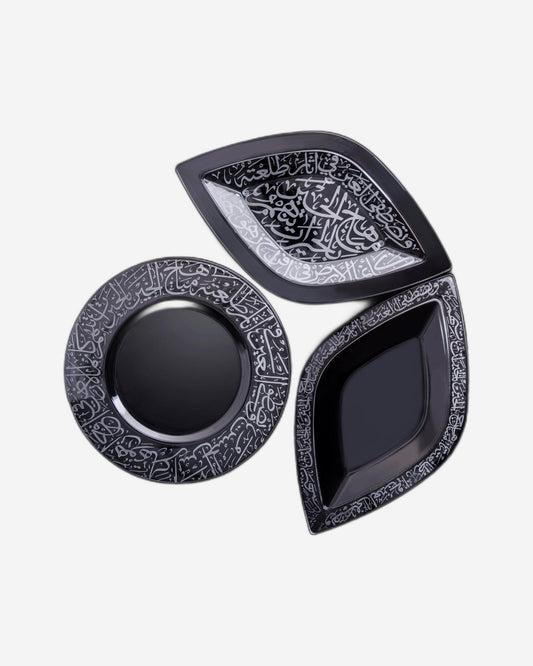 Dimlaj Thuluth Large Rhombus Serving Plate (Engraved)