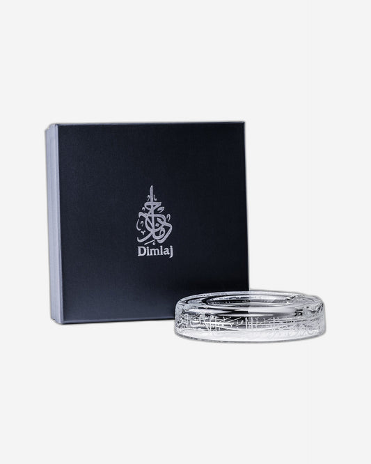 Dimlaj Thuluth Large Ashtray (Engraved)