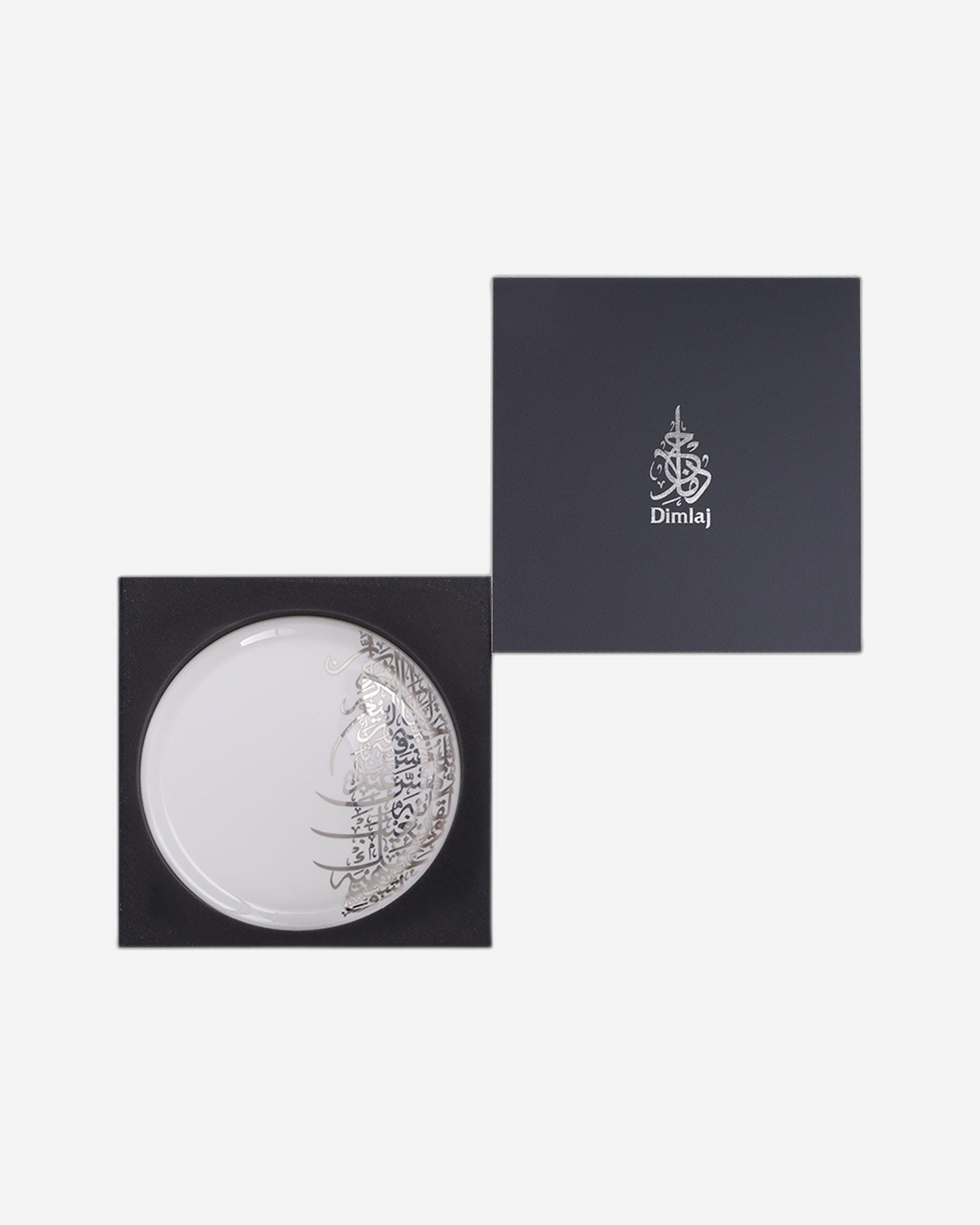 Dimlaj Kareem Large Charger Plate (Platinum)