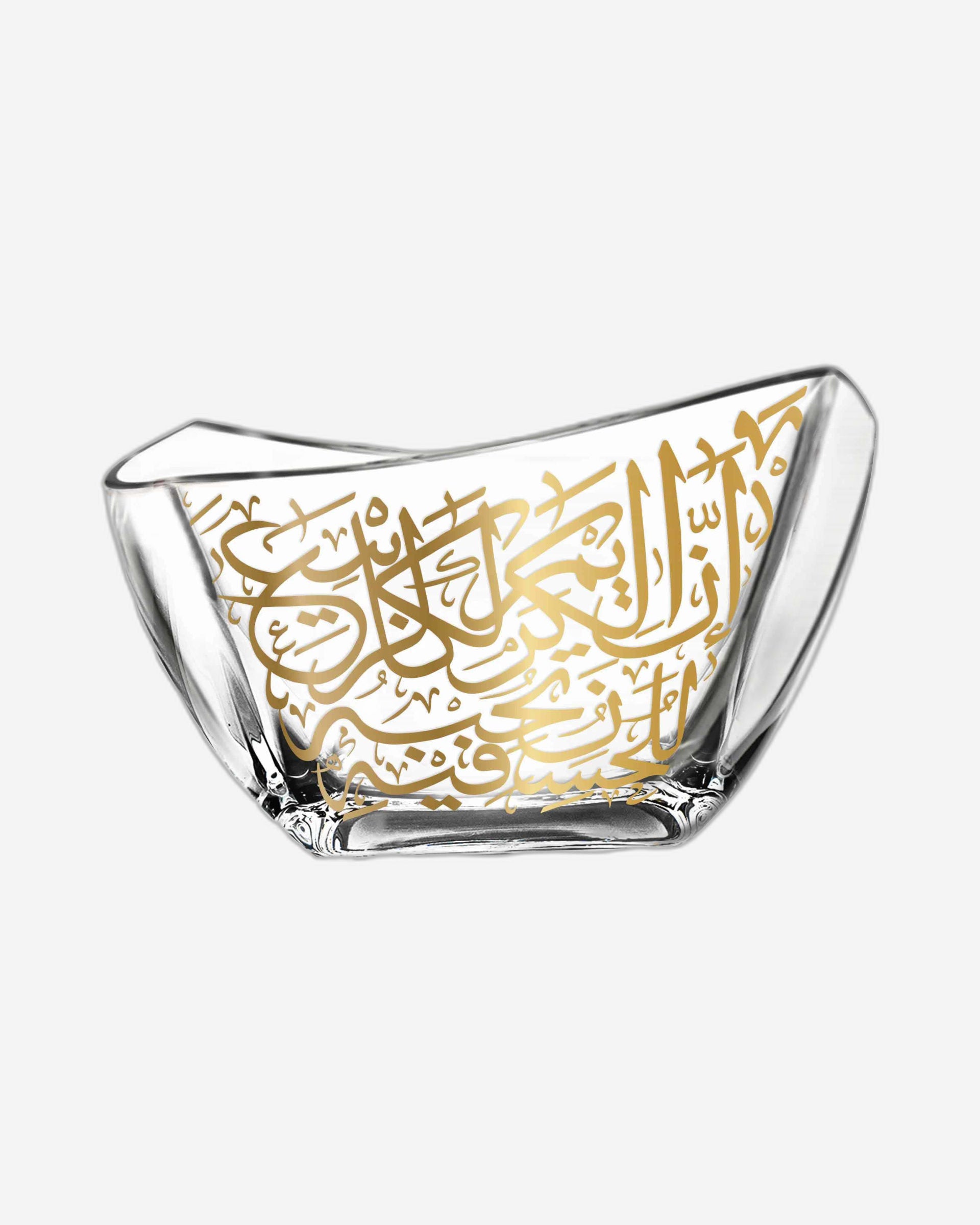 Dimlaj Kareem Large Serving Bowl (Gold)