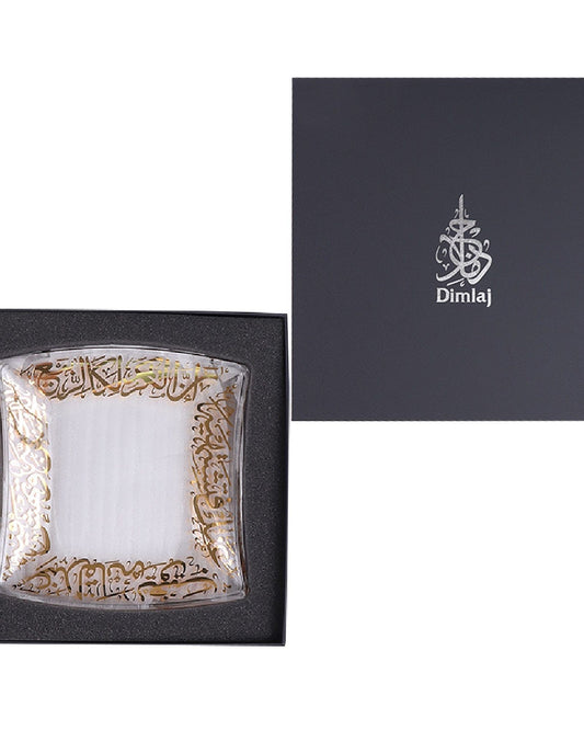 Dimlaj Kareem 6 Pcs Serving Plates (Gold)