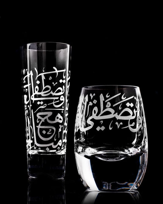 Dimlaj Thuluth Set of 6 Pcs Short Tumblers (Engraved)