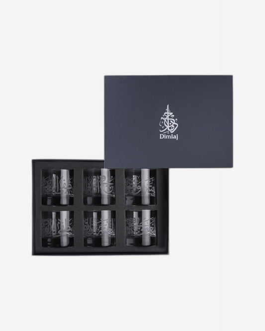 Dimlaj Thuluth Set of 6 Pcs Short Tumblers (Engraved)
