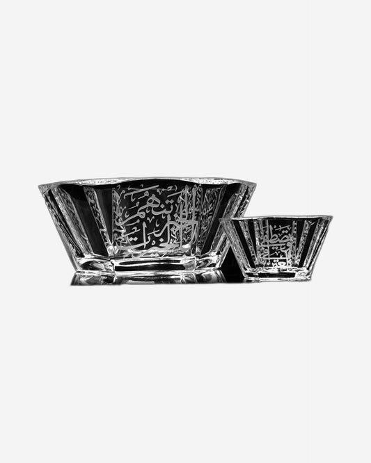 Dimlaj Thuluth Serving Bowls 6Pc Engraved