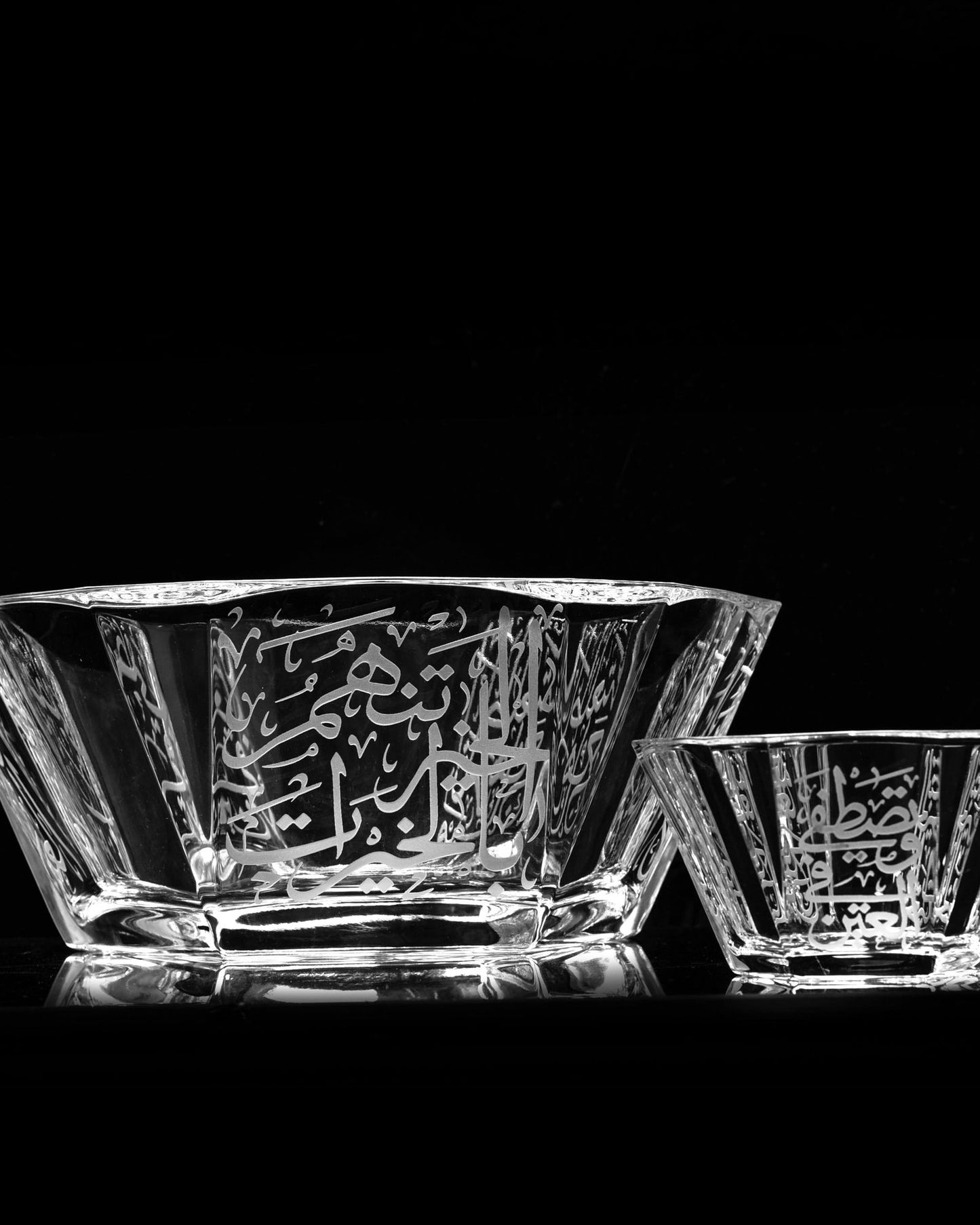 Dimlaj Thuluth Serving Bowls 6Pc Engraved