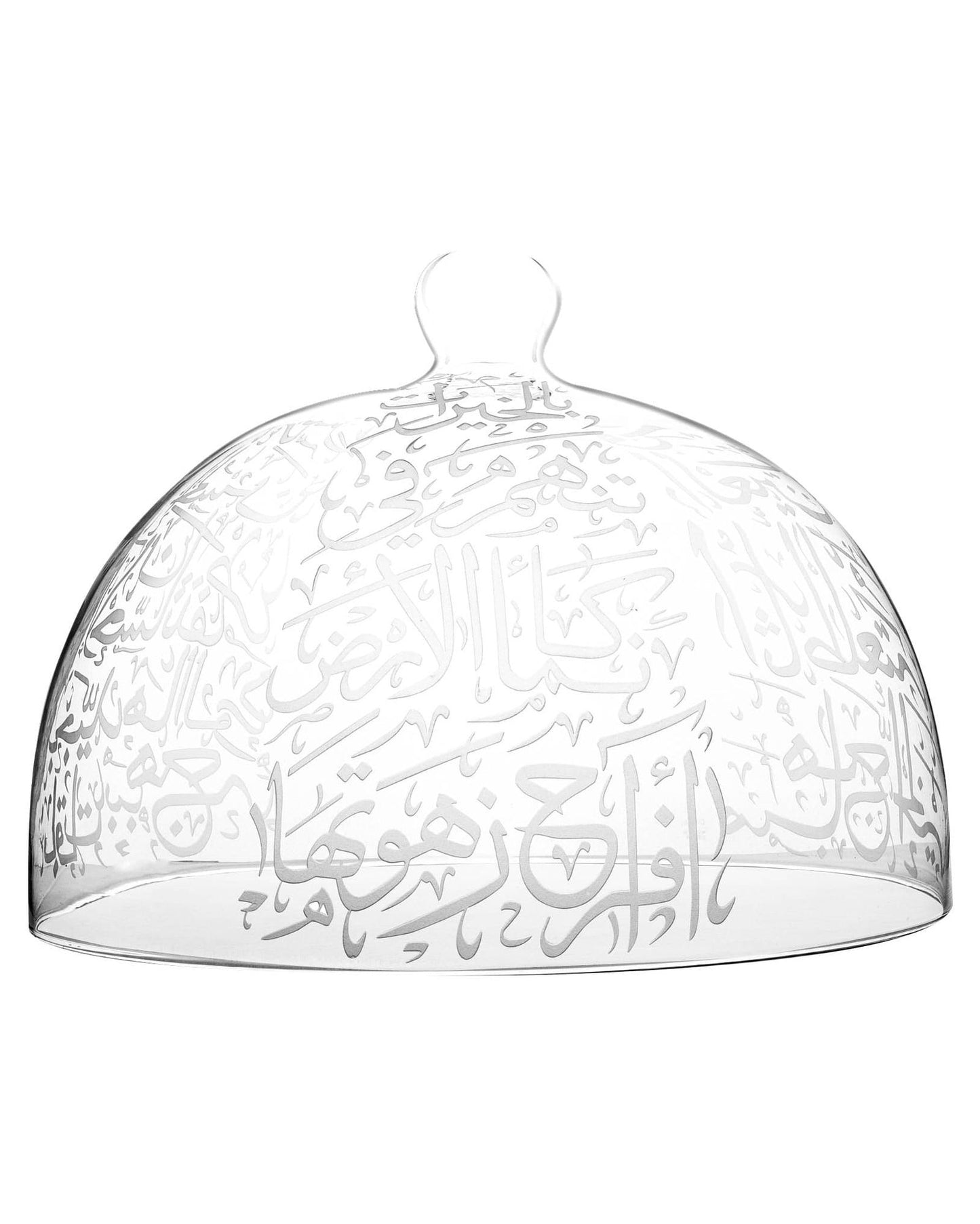 Dimlaj Thuluth Plate Cover Engraved