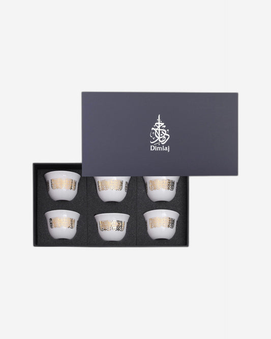 Dimlaj Shafa Set of 6 Cawa Cups (Gold)