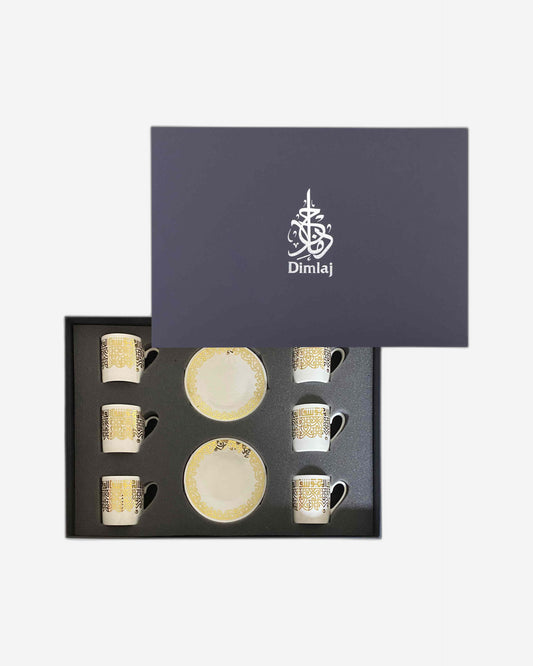 Dimlaj Shafa Set of 6 Pcs Coffee Cups (Gold)