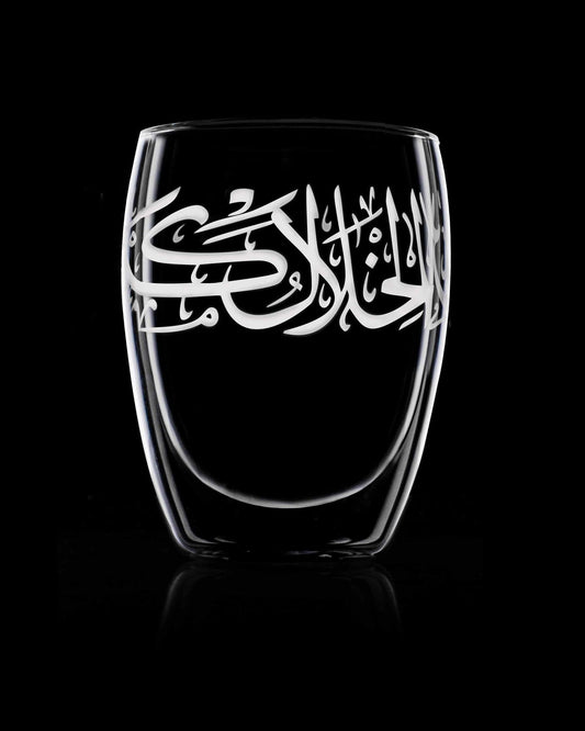Dimlaj Thuluth Tumblers 3Pc Double Wall Engraved