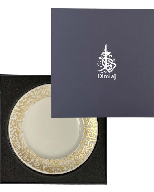 Dimlaj Kareem Serving Plate Large Gold