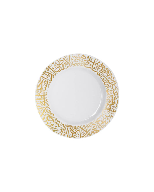 Dimlaj Kareem Plates 6Pc Large Gold