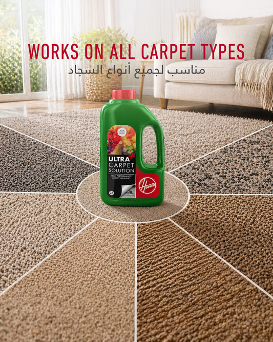 Hoover 1.5L Ultra Carpet Solution