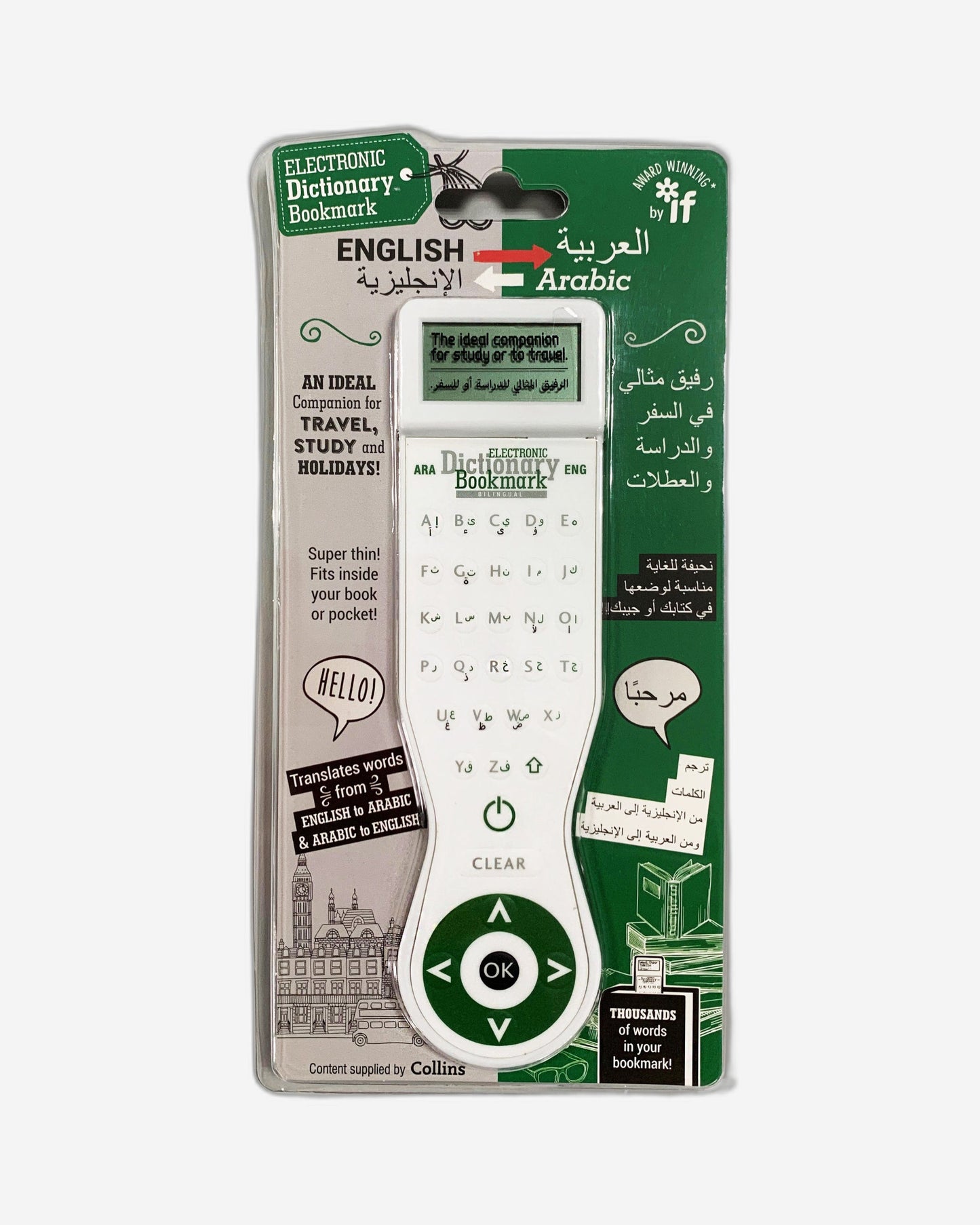 ELECTRONIC DICTIONARY BOOKMARK (TRANSLATION EDITION) ARABIC-ENGLISH