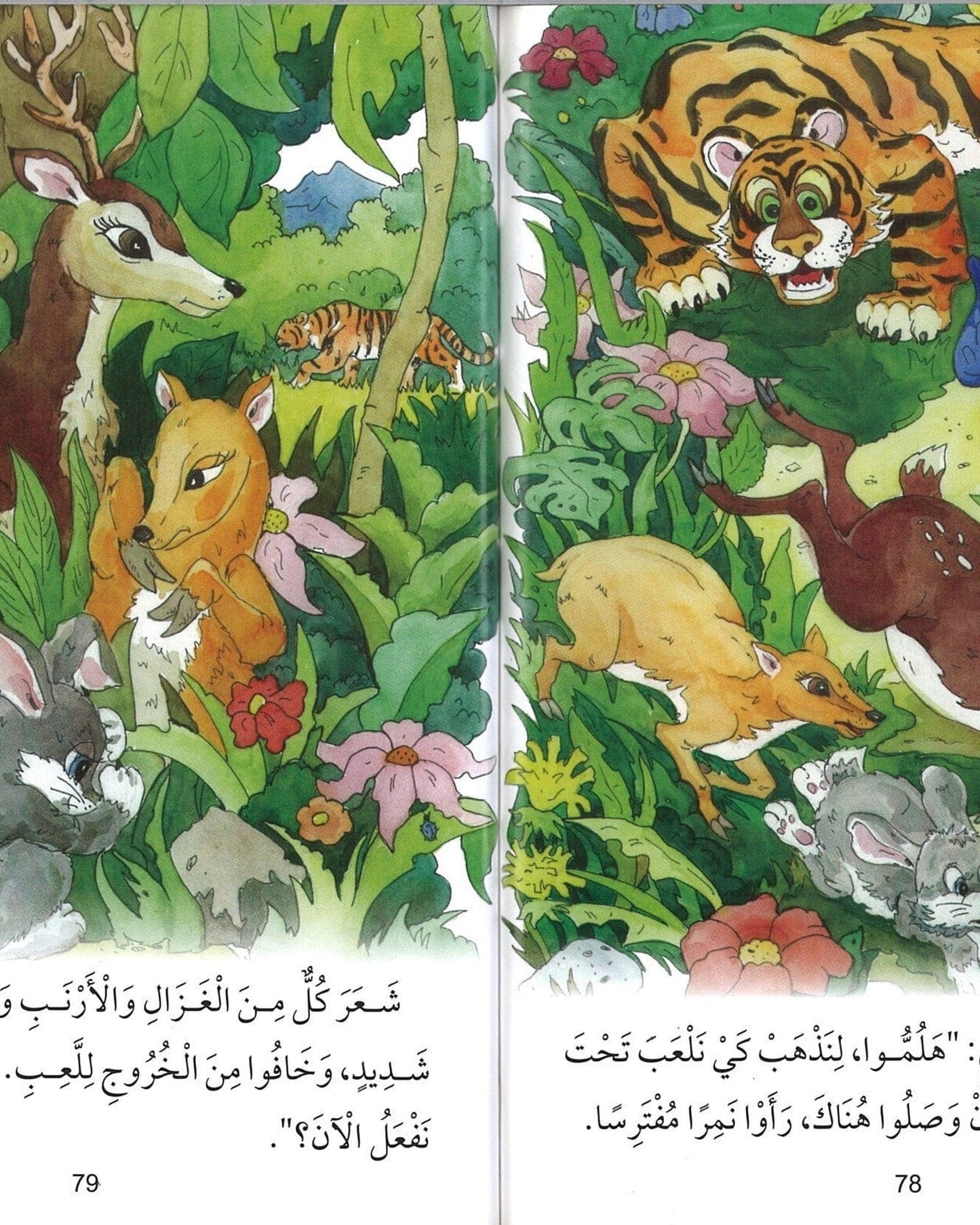 A Collection Of Selected Education