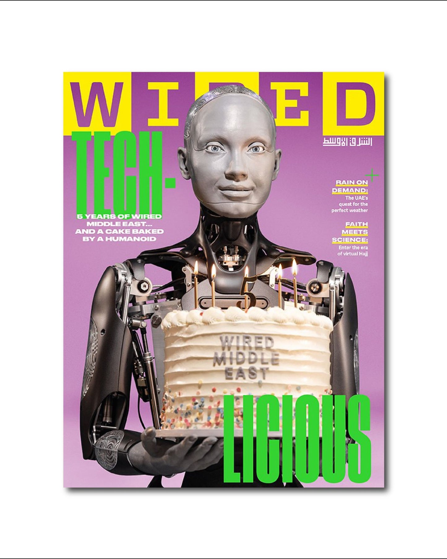 Wired Me Winter 2025