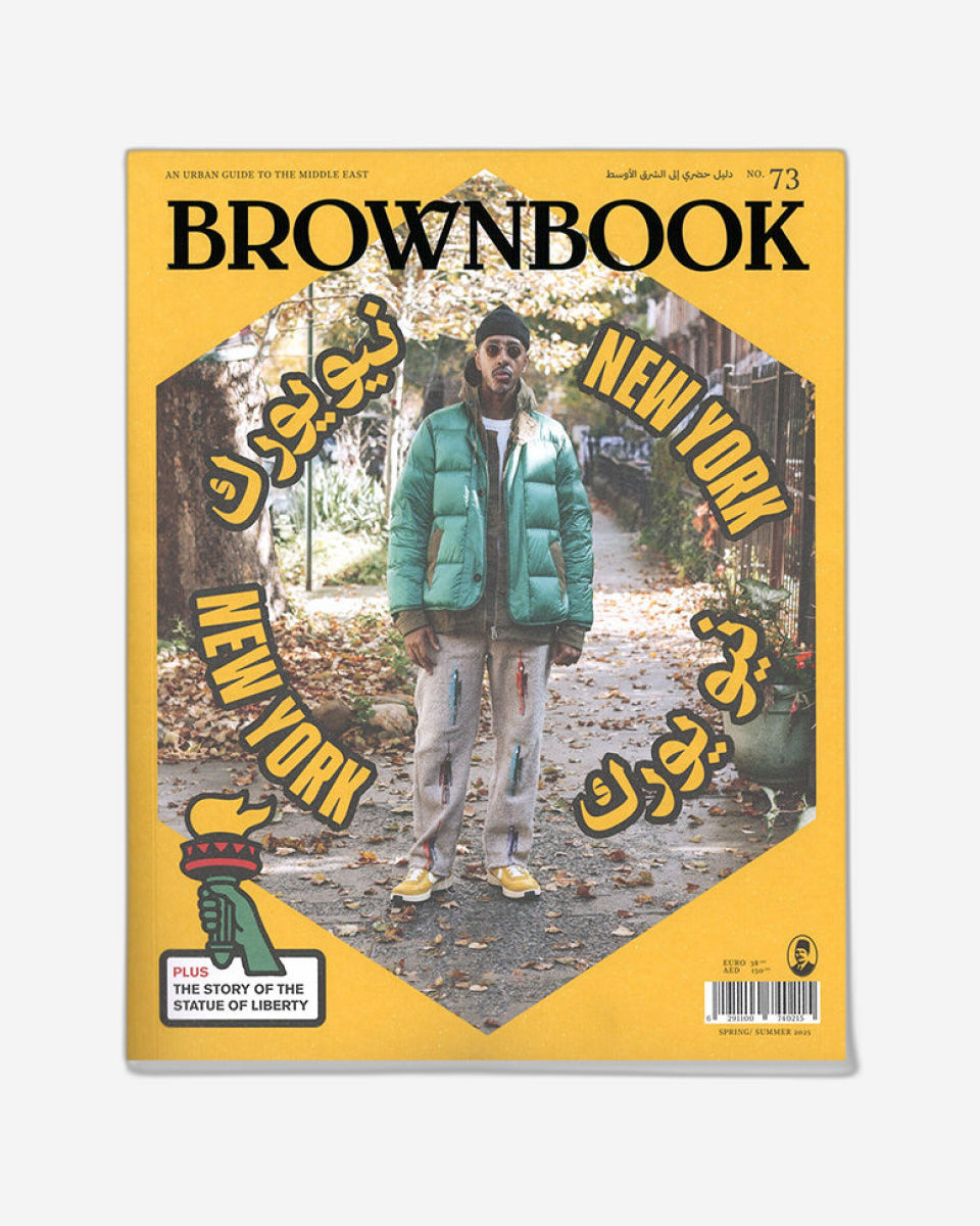 BROWNBOOK 各号 38, 32, 35, 42ドバイの雑誌 Brown Book October 2025