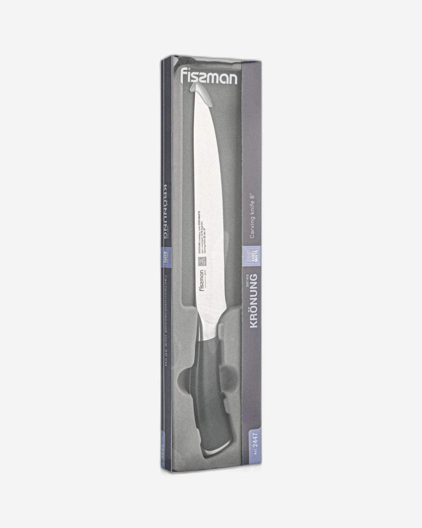 Fissman Carving Knife Kronung 8Inch