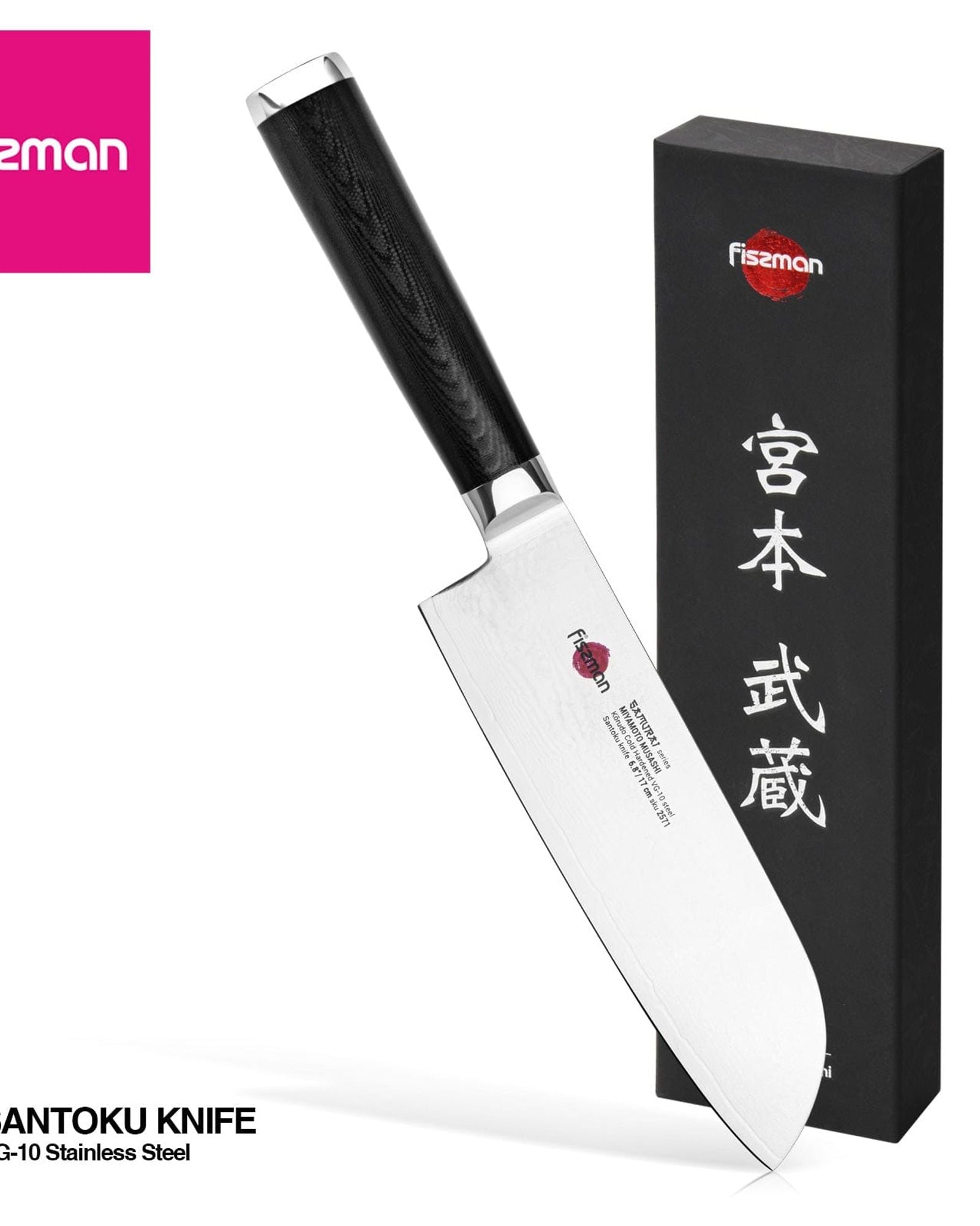 Fissman 6.8" Santoku Knife SAMURAI MUSASHI 17 Cm (Steel DAMASCUS)