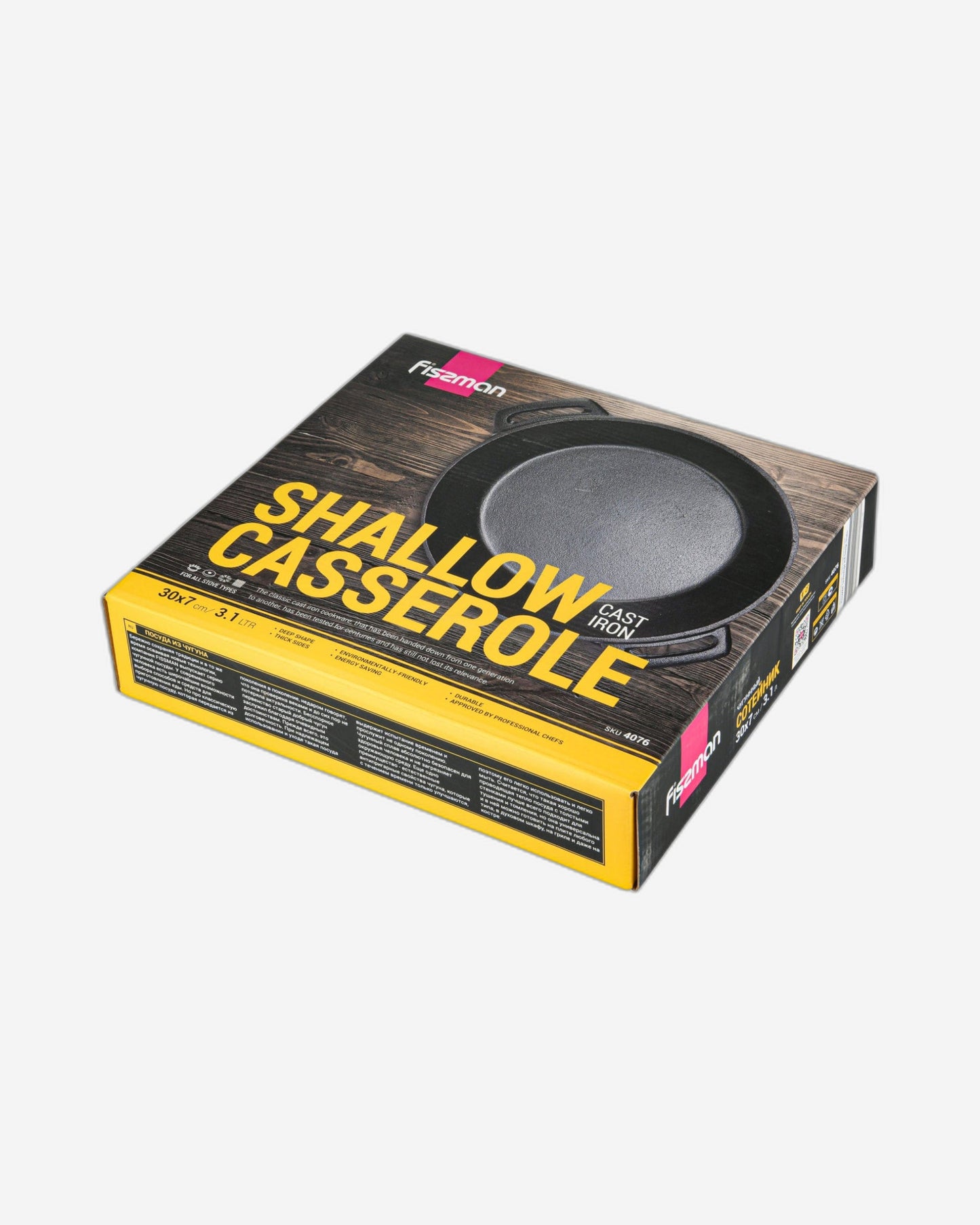 Fissman Shallow Casserole Cast Iron Black 7 x 30cm