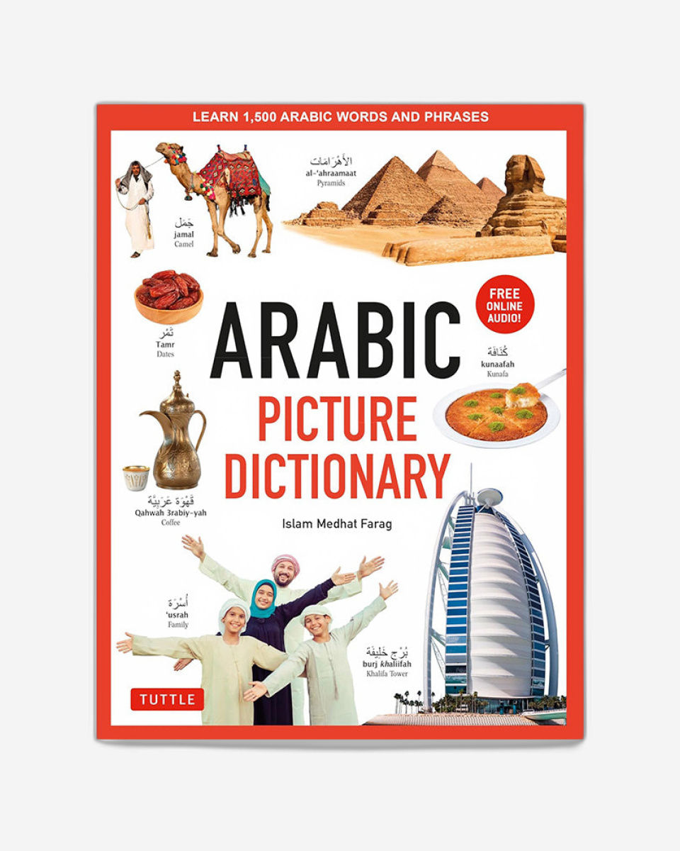 Arabic Picture Dictionary