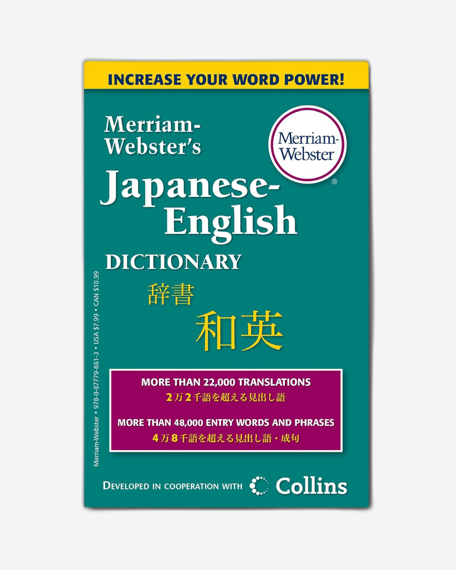 Merriam-Webster's Japanese-English Dictionary