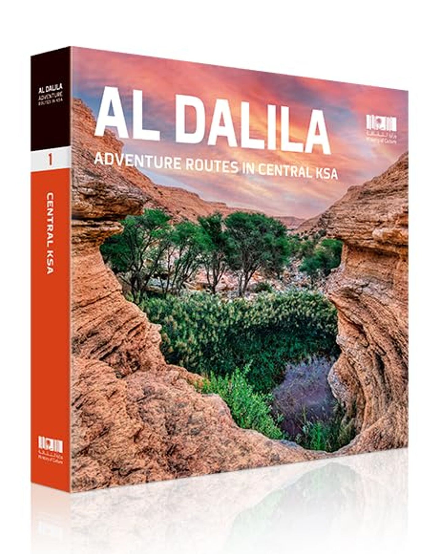 Al Dalila Adventure Routes in Central KSA