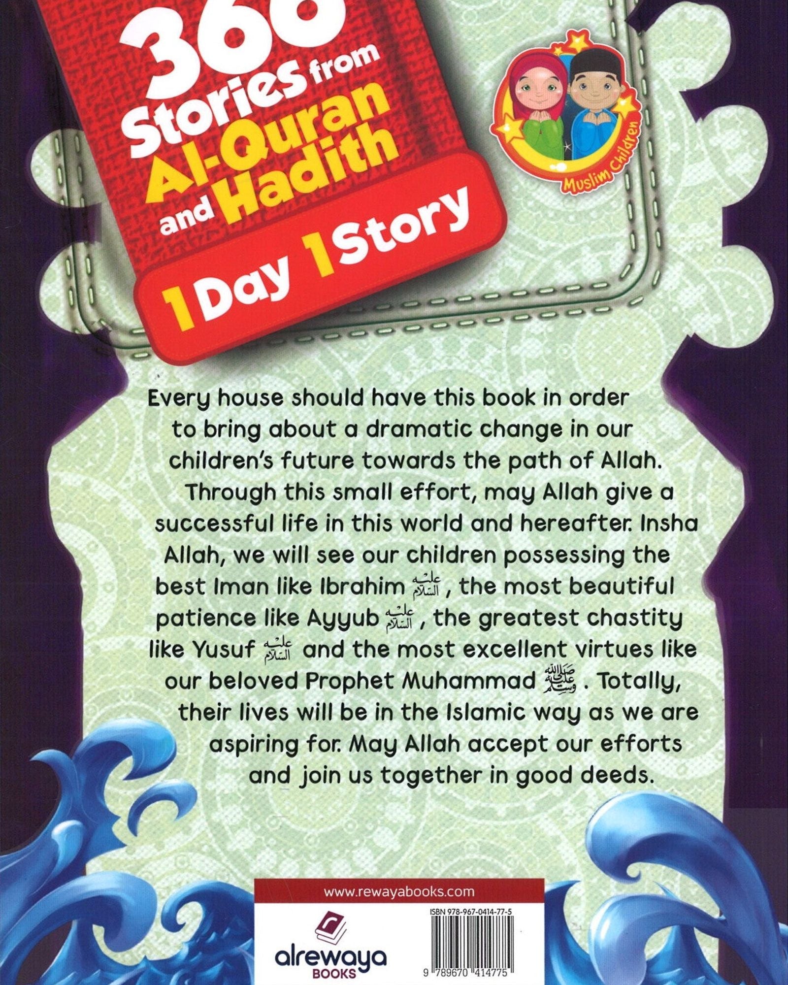 366 Stories From Quran & Hadith