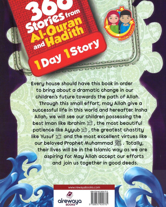 366 Stories From Quran & Hadith