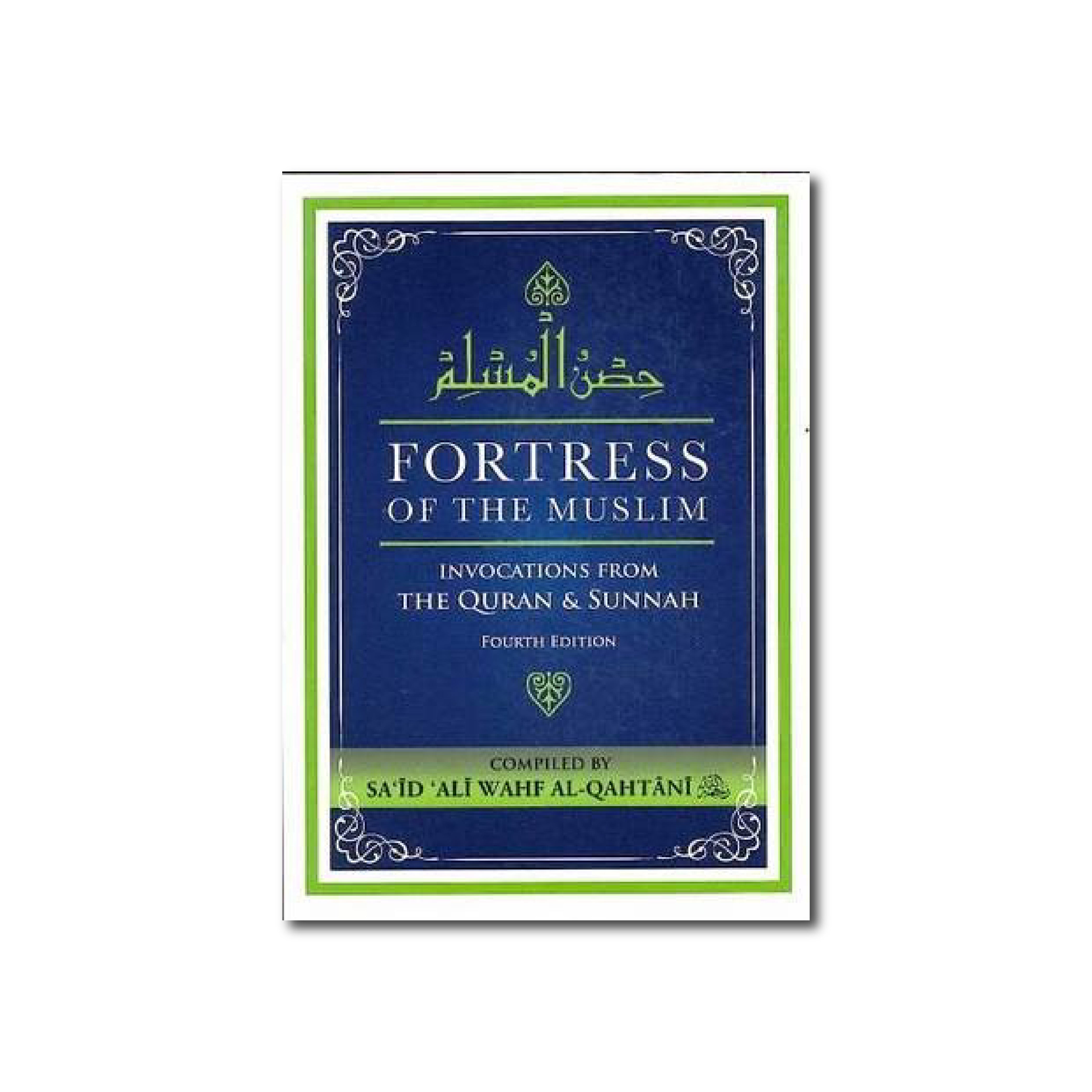 Fortress of The Muslim (Pocket size)