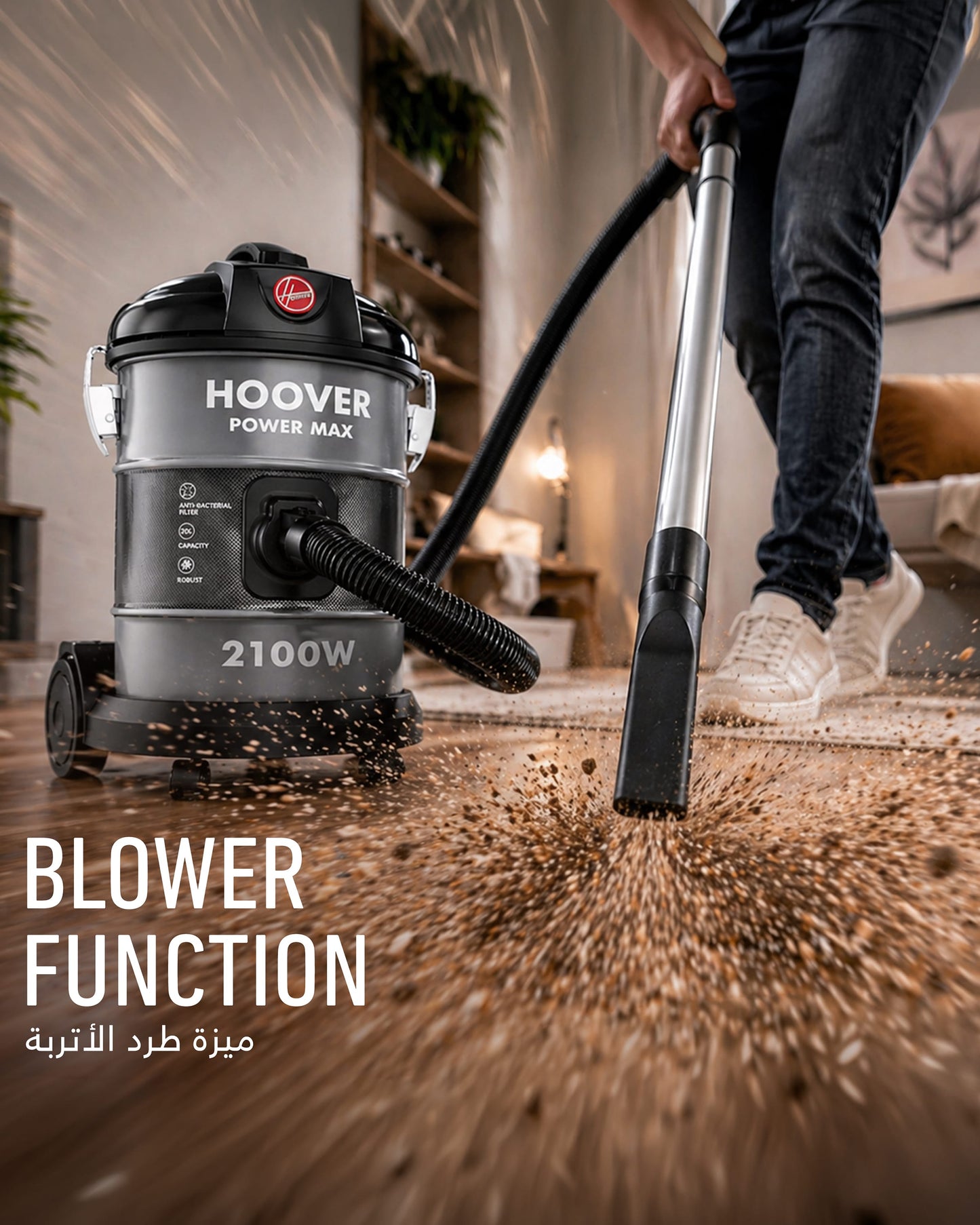 Hoover Power Max Drum Vacuum Cleaner, Blower Function, 2100 W, 20 L, Grey – HT87-T2-ME (ESMA Certified)