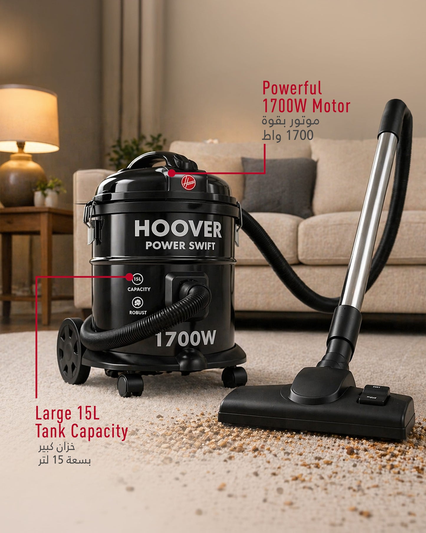 Hoover Power Swift Drum Vacuum Cleaner, Blower Function, 1700 W, 15 L, Black – HT85-T0-ME (ESMA Certified)