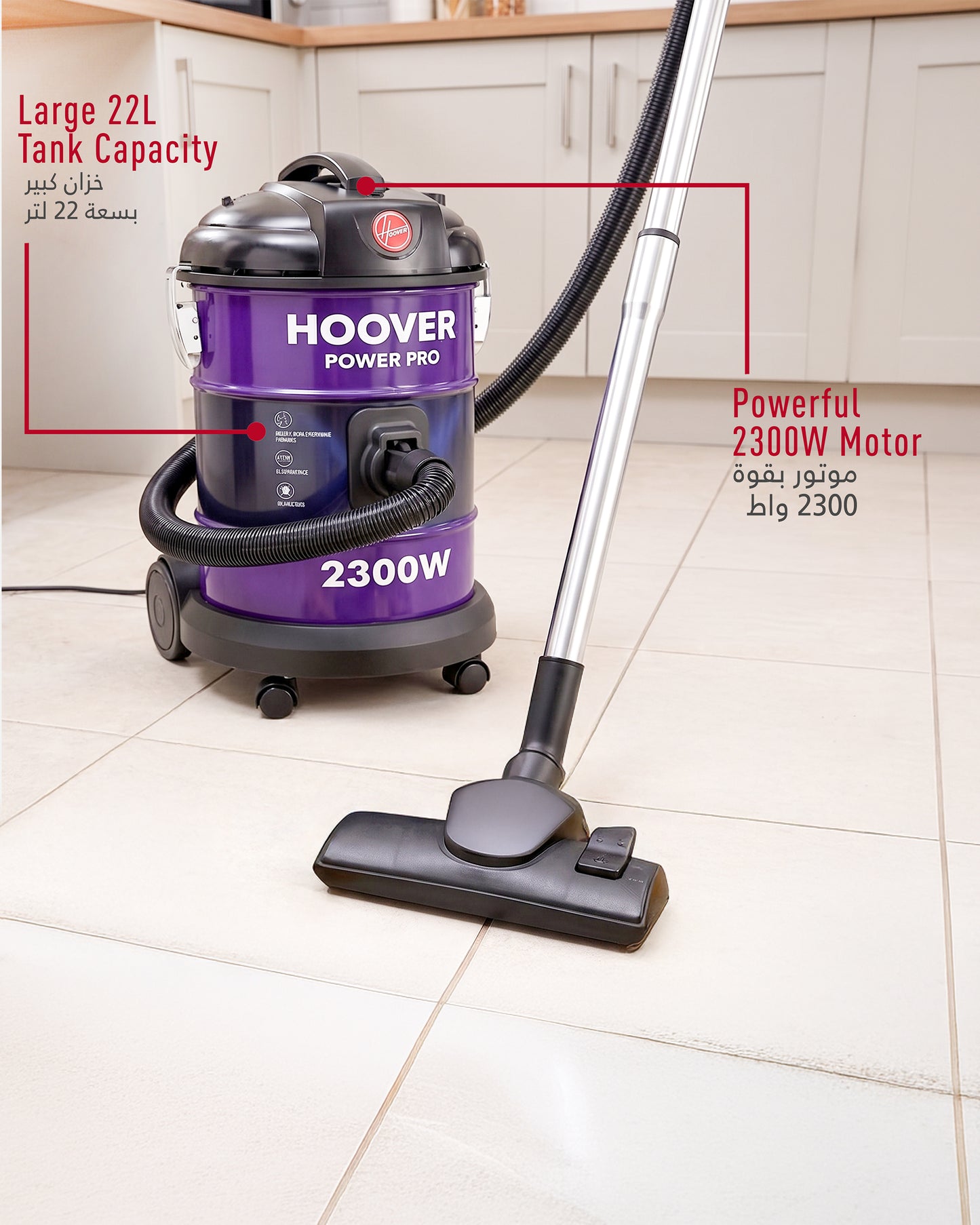 Hoover 22L Power Pro Drum Bagless Vacuum Cleaner