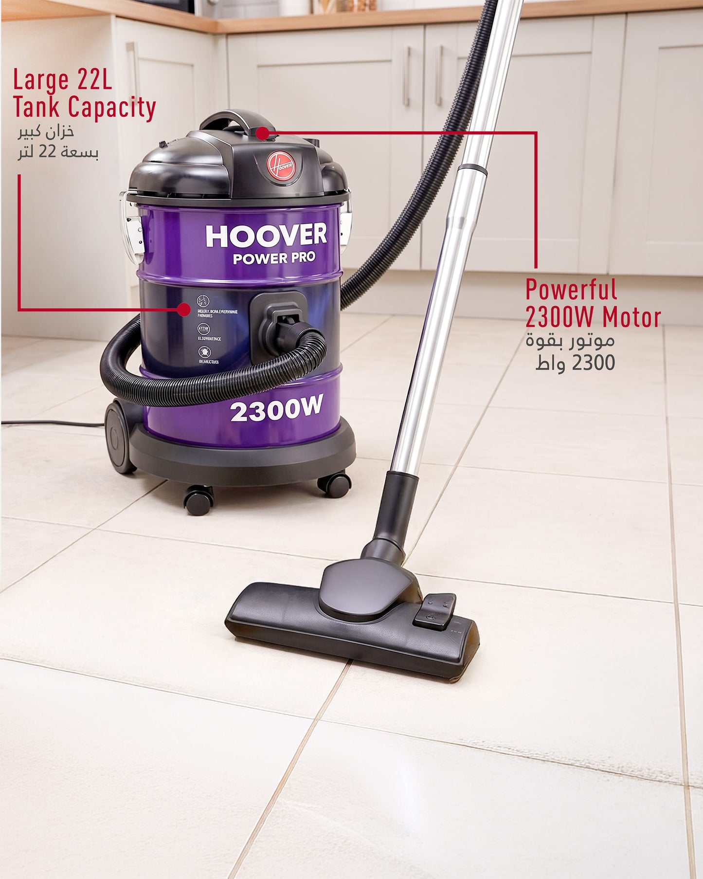 Hoover Power Pro Drum Vacuum Cleaner, Blower Function, 2300 W, 22 L, Purple – HT85-T3-ME (ESMA Certified)
