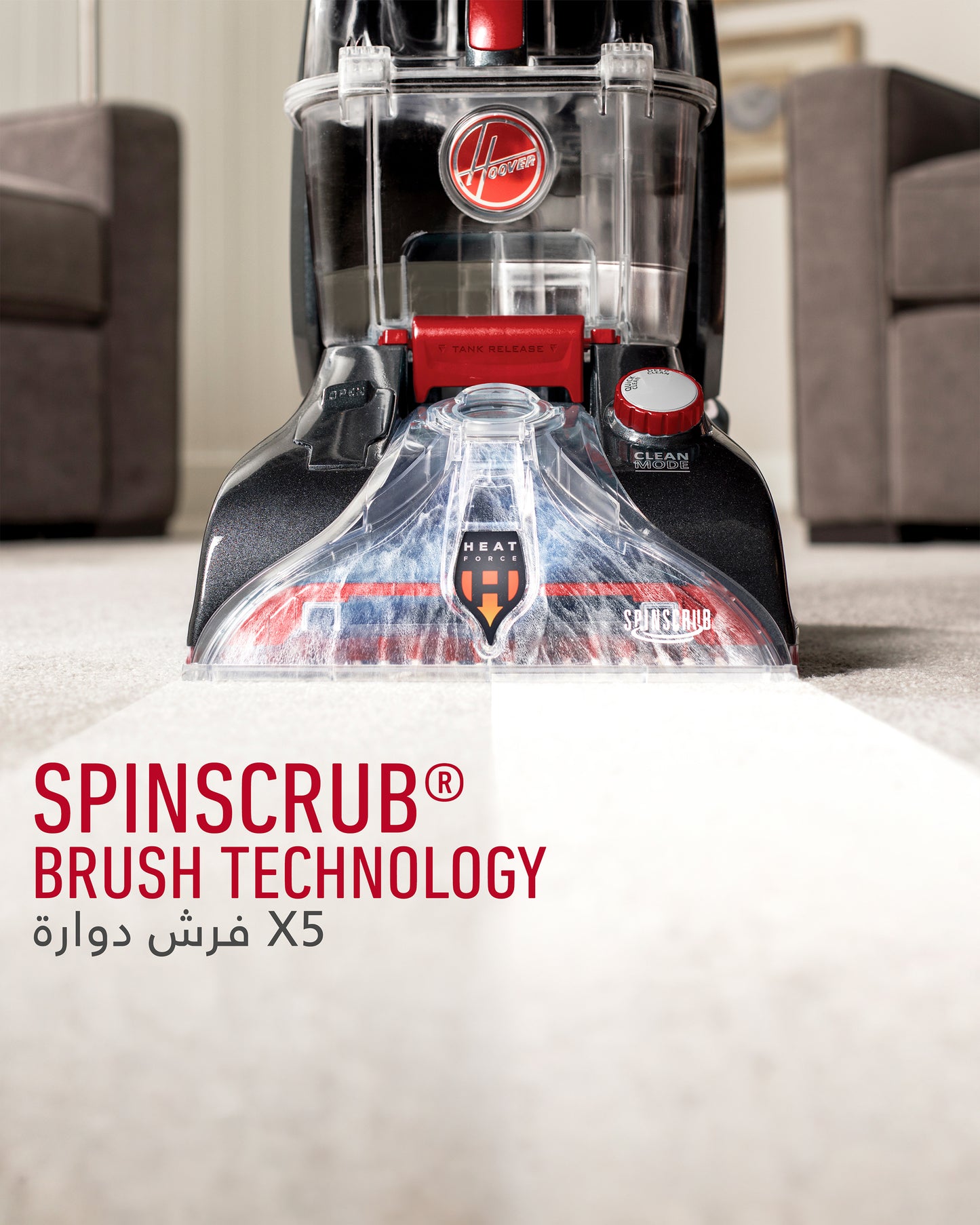 Hoover Powerscrub Elite Carpet Washer