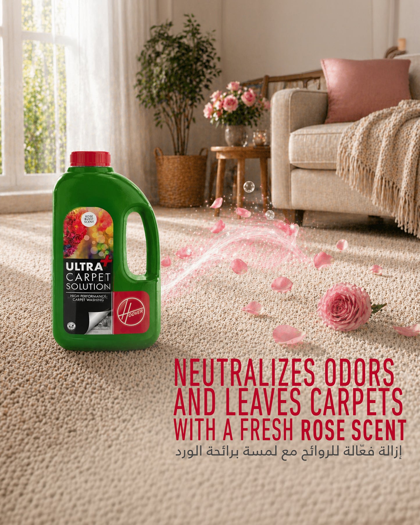 Hoover 1.5L Ultra Carpet Solution